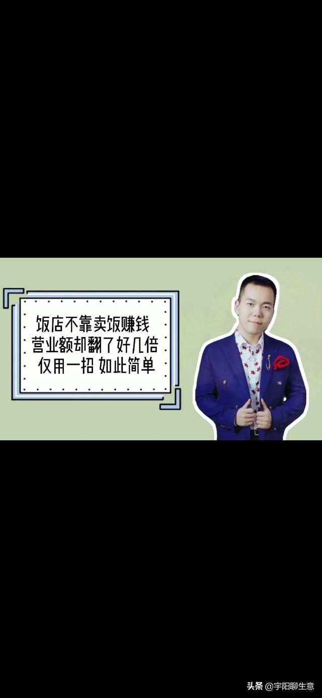 大创业家 电影，我和姐妹想创业，做西点好吗