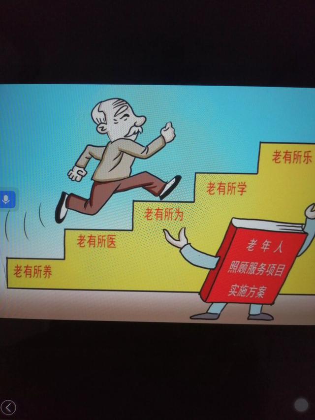 有什么工作老了不仅能养活自已,还不失业？