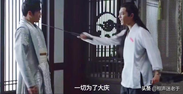 言冰云结局:《庆余年》结局悬念：言冰云有没有投靠二皇子？