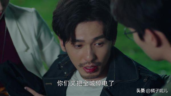 镇魂赵云澜失明是第几集？