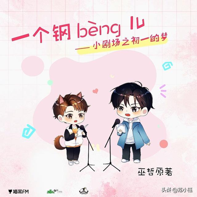 有哪些耽美小说推荐！热门的大部分已看过了！书荒中？