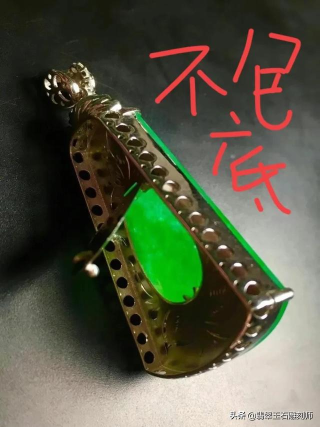 翡翠黑皮料是哪个场口,莫湾基铁锈皮一般出什么料子？