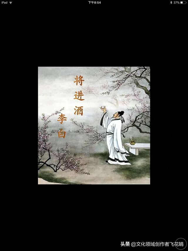 张若虚:张若虚、李白谁是唐朝第一诗人？