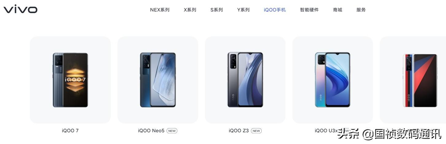 想买个VIVO手机,哪款值得推荐？