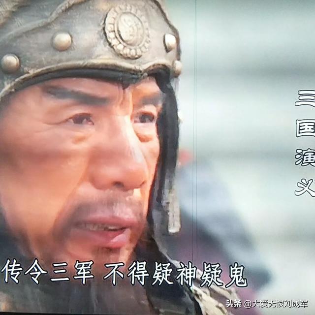 空城计中计:空城计的时候司马懿为什么不先派一个士兵前去探一下敌情？