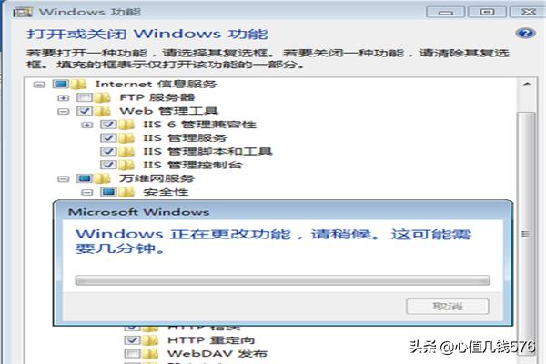 如何安装iis:win10如何安装iis