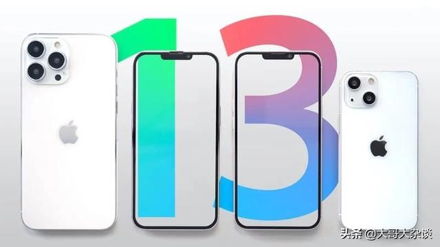 iPhone13刘海变小最高降价800元，降价1200元，买iPhone11还是的iPhone12？