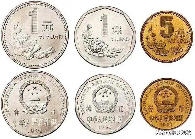1992年的一元硬币值多少钱，手里有一枚这样的1992年硬币，现在值多少钱