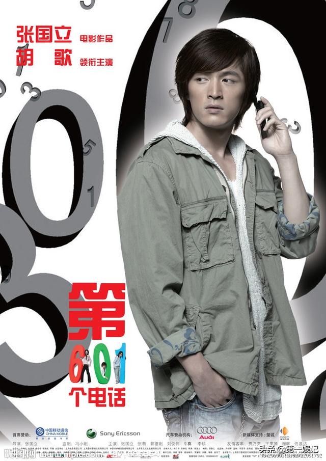 胡歌否认修读导演:胡歌作为年青一代演员中的代表，为什么不进军电影圈
