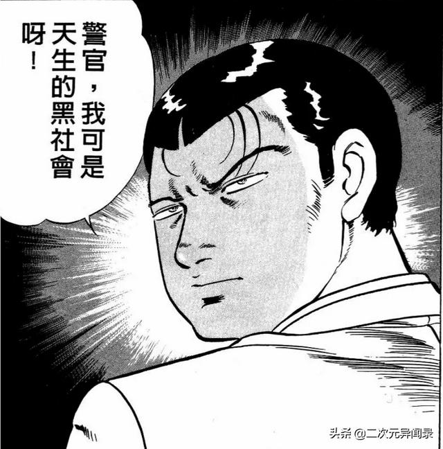 如何评价新田龙雄的经典漫画 内衣教父 青漫阁的回答 头条问答