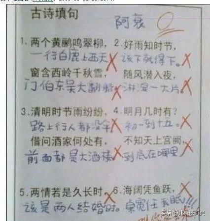 毫不相干是什么意思，有哪两句本毫不相干的诗句，但拼在一起却天衣无缝？