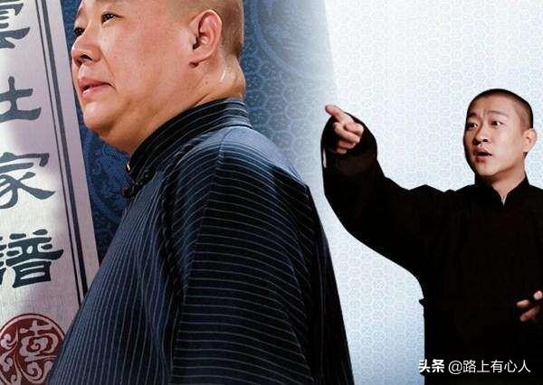 曹云金“退出”德云社,有没有可能是老郭的特别安排？
