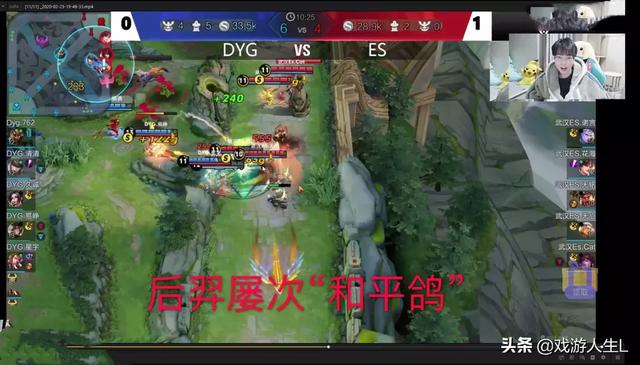 王者荣耀:Estar再次开场掏出练兵阵容,无心后羿屡次“和平鸽”空大成热点,如何评价？