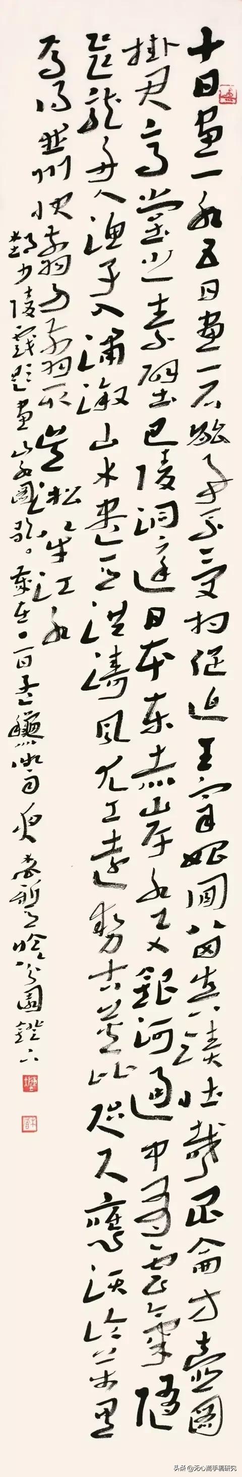 杨亚洲:当代谁的书法有升值潜力？
