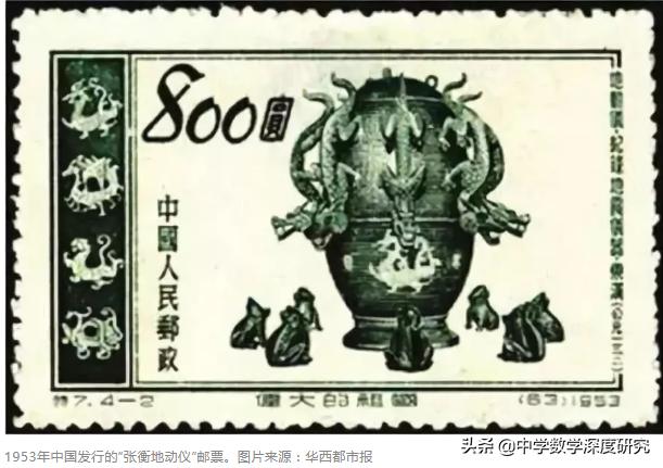 张衡地动仪为什么失传，它失传的原因是什么？