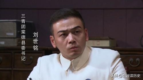 救国会:历史上“三青团”是什么组织？