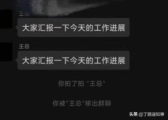 新版微信怎么拍一拍?新版微信怎么拍一拍并说话