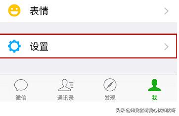 微信被加入黑名单怎么样恢复:微信联系人不小心被拉进黑名单了怎么办？