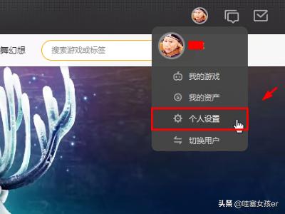 剑灵怎么绑定微信?剑灵绑定了别人的微信怎么解绑