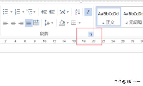 word编号和文字距离，如何调节参考文献前面数字和文字之间的距离