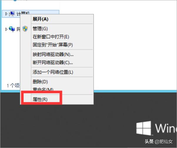 win2012云服务器(虚拟机安装server2012)