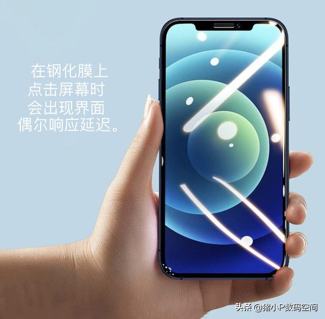 手机坚持不贴膜，使用一年后，你后悔吗？插图43