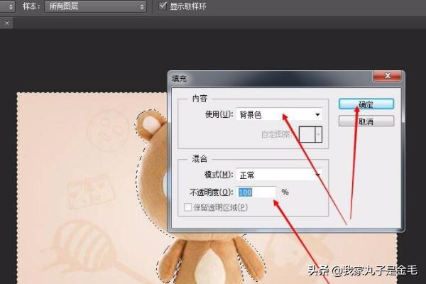 ps怎么用钢笔抠图,pscs6钢笔工具怎么抠图?