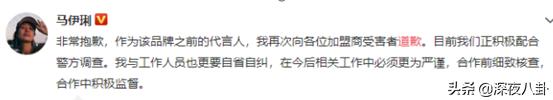 汪涵被声讨:如何看待近年来明星代言屡屡翻车