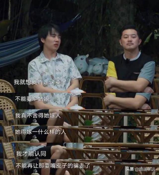 跑男华晨宇为什么哭:《王牌对王牌》中张歆艺说华晨宇之前想跳楼，你怎么看？