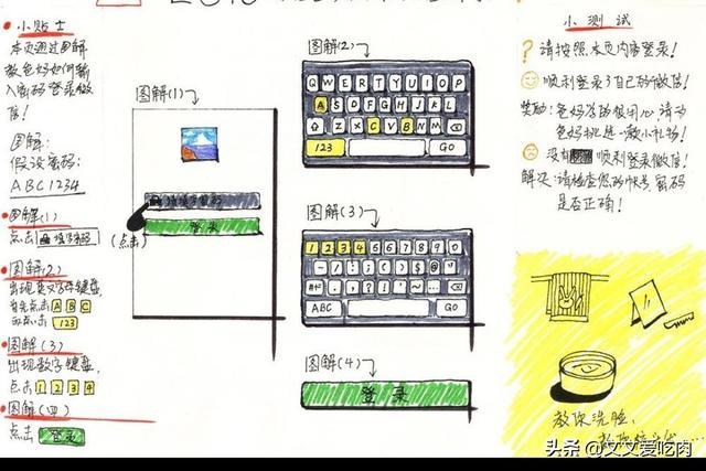 老年人学习绘画如何再提高