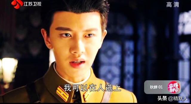 刘欢小爸爸:任嘉伦主演的谍战剧《秋蝉》为何被压仓三年才得以播出？
