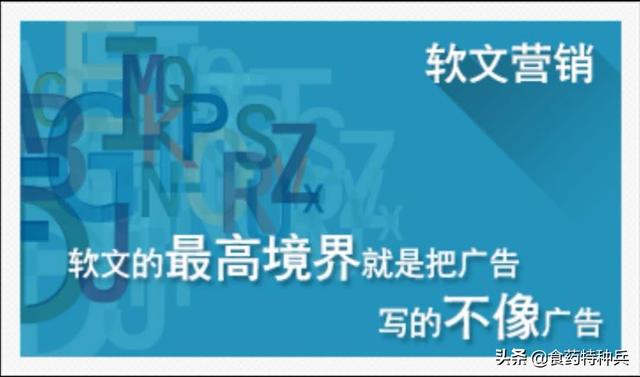 报纸软文;报纸软文广告经典案例