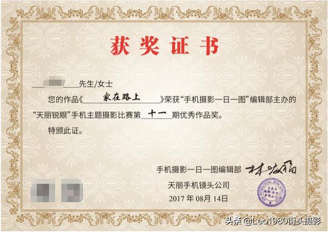 晒晒您手机获奖作品，介绍一下您手机摄影技巧