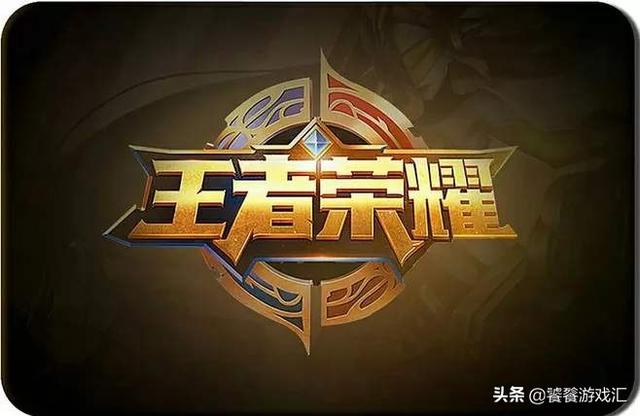 王者荣耀怎样才能摆脱钻石局和系统制裁？