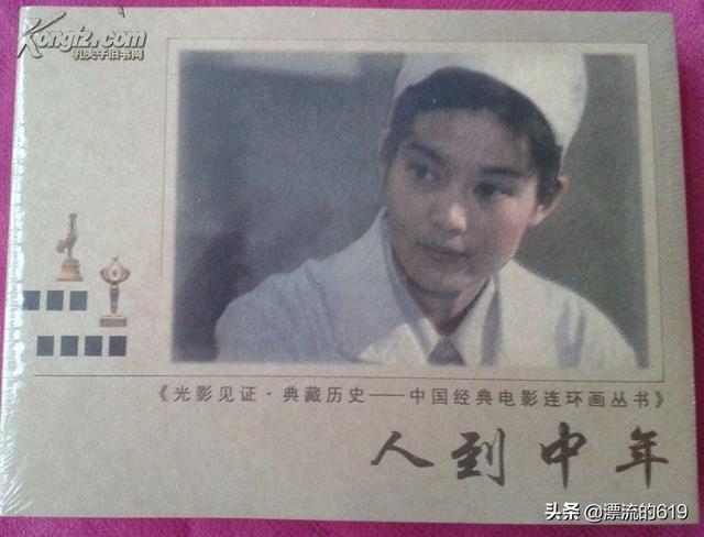 演员陈刚:关于老爸快跑里的袁水瑶是谁扮演的啊·？