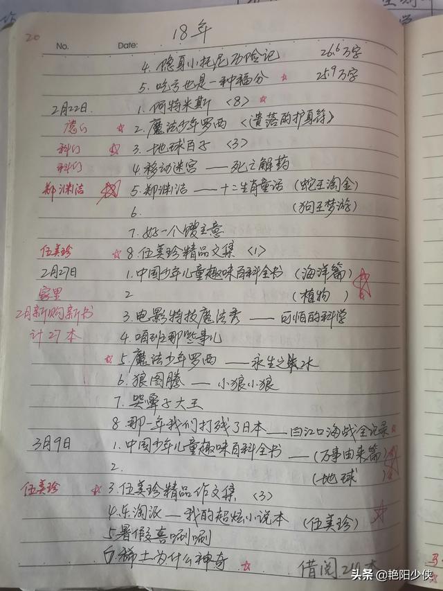 天庭微信<a href=https://maguai.com/list/269-0-0.html target=_blank class=infotextkey><a href=https://maguai.com/list/269-0-0.html target=_blank class=infotextkey>红包群</a></a>笔趣阁:如果让你给某一个古人写一份简历，你会怎么写