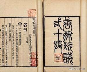 鬼薪,古代刑罚“徒一年”是什么意思？