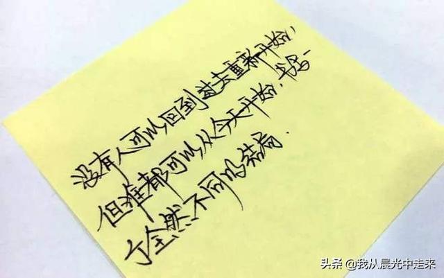头条问答 有人说 不要沉迷过去 不要盼望未来 好好活在当下 这是为什么呢 你有哪些人生感悟可以分享 我从晨光中走来的回答 0赞
