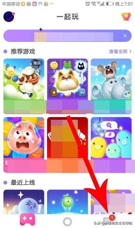 8877小游戏:快手小游戏怎么邀请好友一起玩？