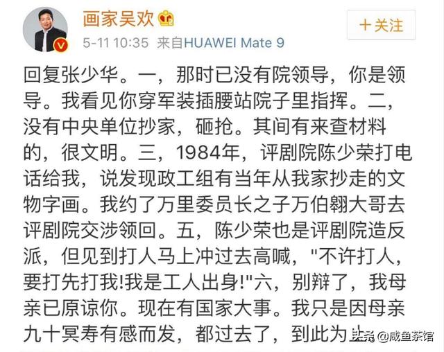 张少华的儿子和女儿照片:张少华的片酬高吗为什么有人说她的儿子不孝顺
