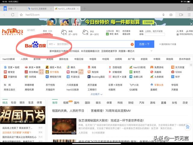 曾经是电脑上网最常用的百度浏览器下架了,是断臂还是聚焦？