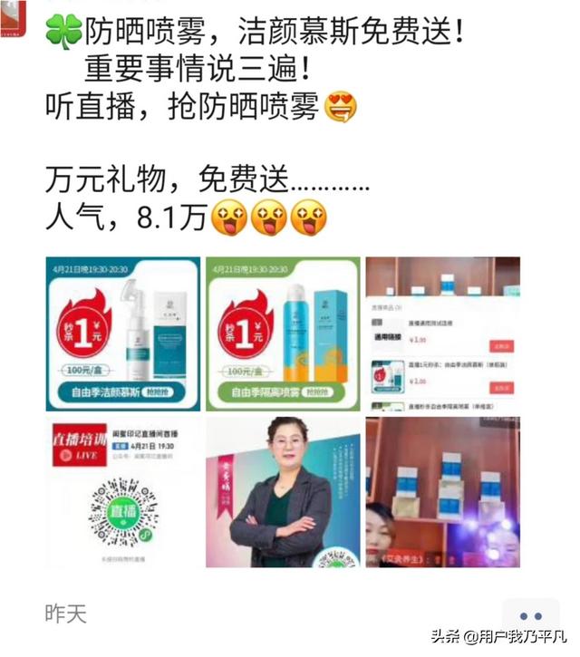 <a href=https://maguai.com/list/256-0-0.html target=_blank class=infotextkey>朋友圈</a>推广平台的趋势:大家怎么评价<a href=https://maguai.com/list/107-0-0.html target=_blank class=infotextkey>微商</a>的，感觉咋样，20年<a href=https://maguai.com/list/107-0-0.html target=_blank class=infotextkey>微商</a>的发展前景咋样呀？