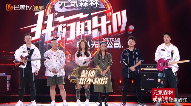 阿达娃年龄:如何评价综艺《我们的乐队》第九期