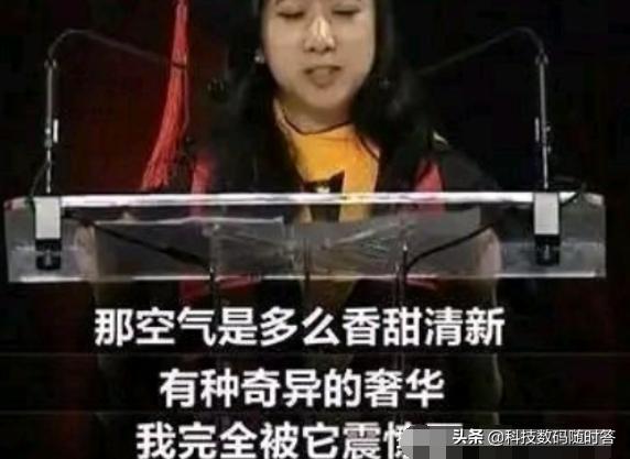 说美国空气好的大学教授孔庆东，现在怎么样了，如何评价？