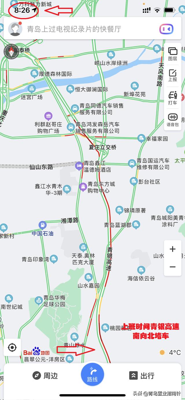 青岛与廊坊房子哪个保值？