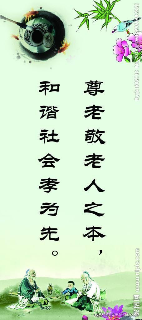 农村有些儿女对老人不好,是否因为老人没有处理好儿女关系？