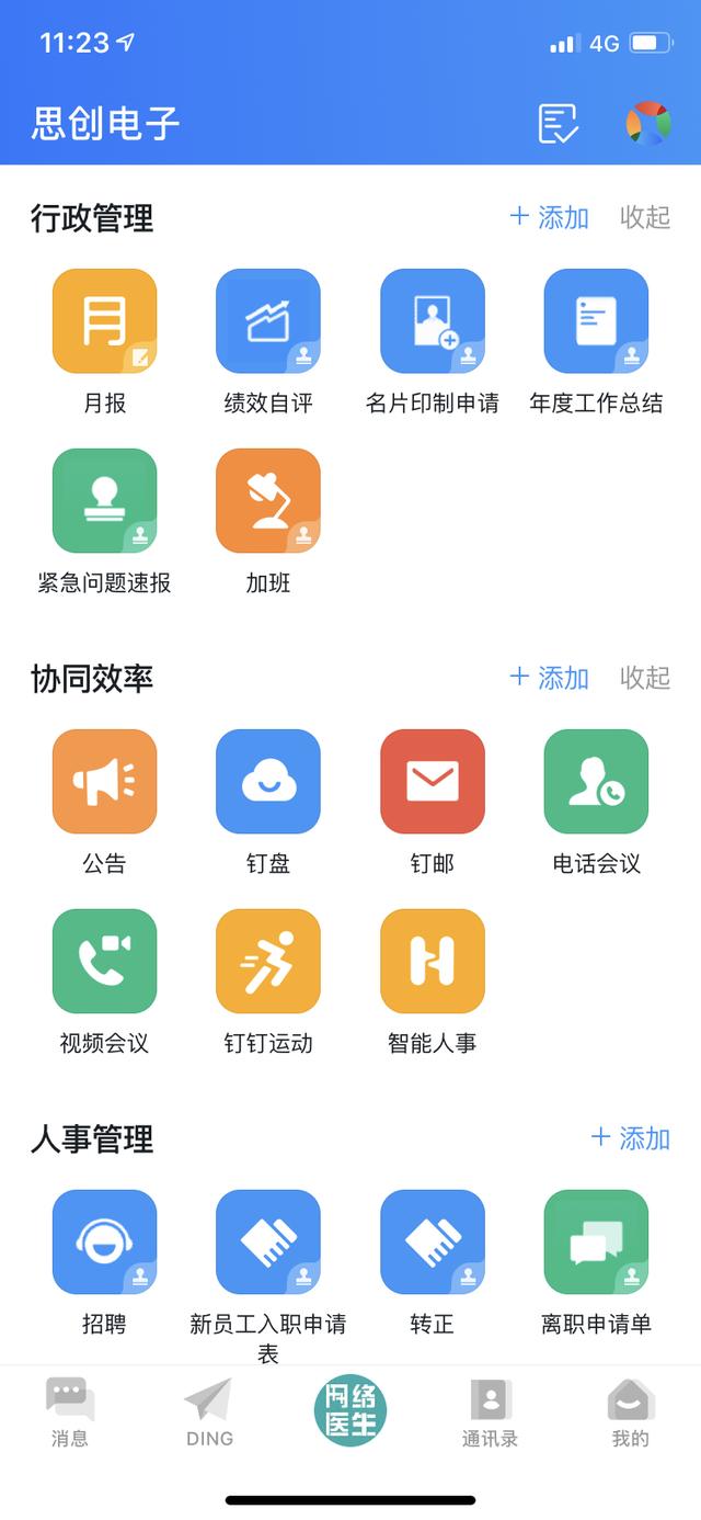 回答一个问题，有的人非要写几千个字，弯弯绕绕这样好吗