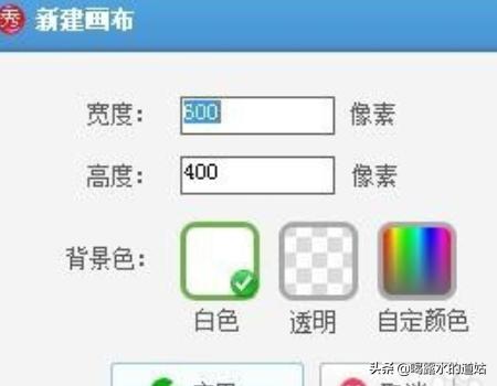 美图秀秀网页版:如何用美图秀秀做渐变背景？