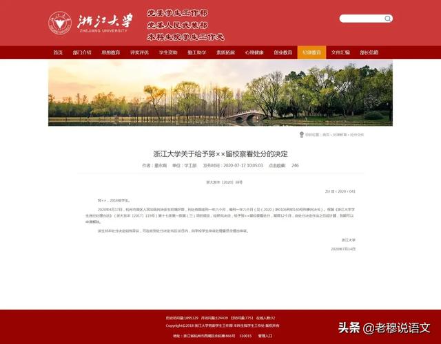 网友争相晒巨猫:现在春暖花开，你能晒一下照的花卉照片吗？怎么样？
