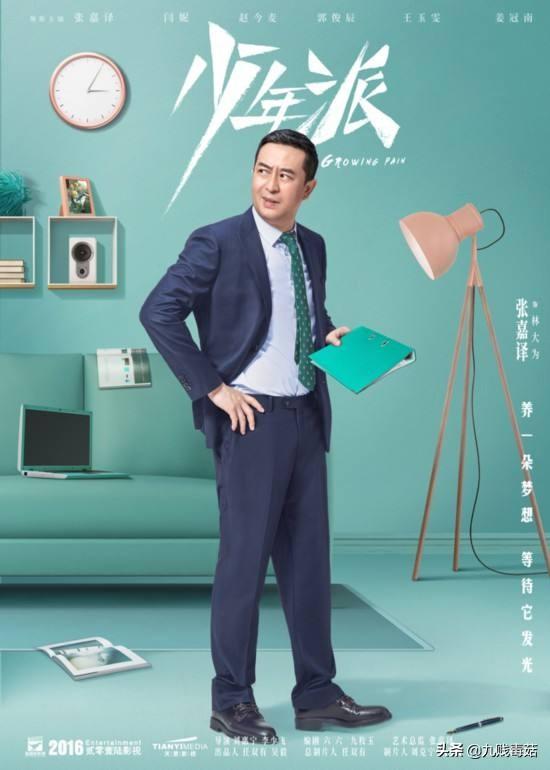 闫妮的老公是谁:闫妮老公现任老公是谁，演员闫妮前任老公是谁？